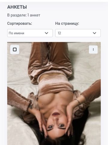 Анкета проститутки Ната - Фото 1, , 24 года, №52253